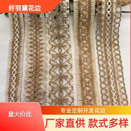 麻绳编织织带服装鞋帽辅料创意DIY 工艺品家纺麻辅料
