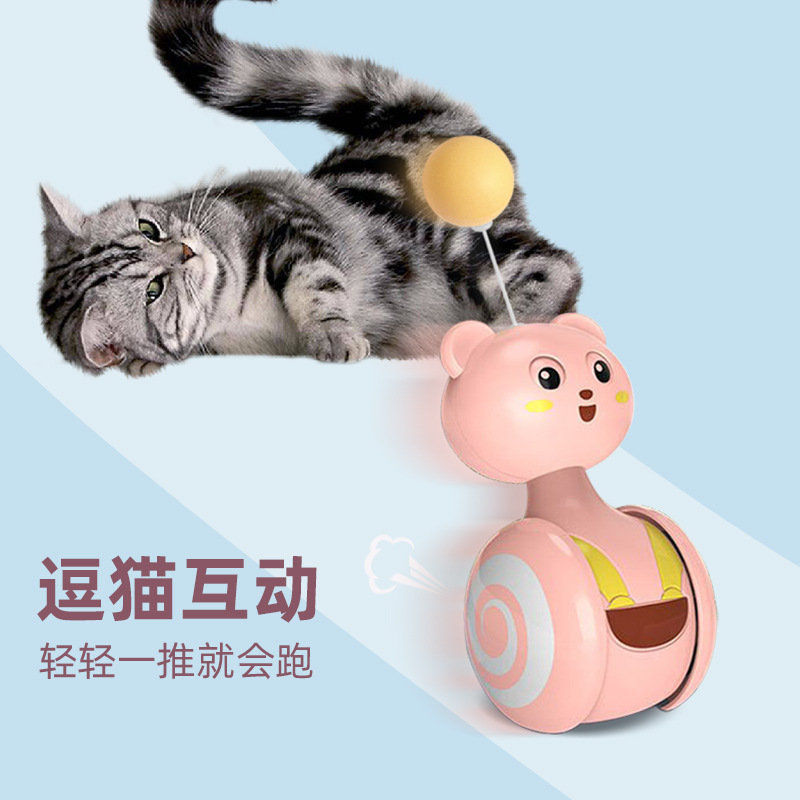 新しい面白い猫遊び、自発的な猫頭タンブラー、楽しいタンブラー猫スクラッチボール、カラフルな羽の猫面白いアーティファクト|undefined