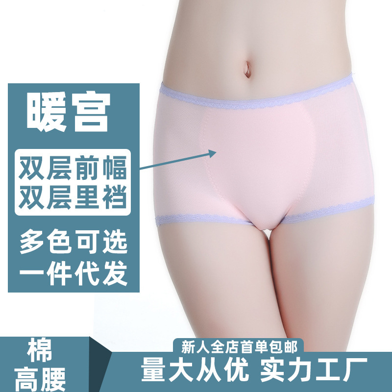 New ladies underwear cotton high waist underwear women hip belly stretch cotton small Boxer Shorts factory outlet