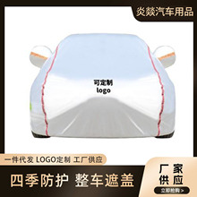 ţ����������190T��ˮ������210D������ѩ���Ӻ��޷�ѩ˪��Ĥ��