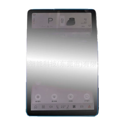 Ex30 Navigation Screen Tempered | Car interior film