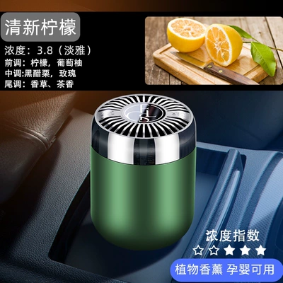 Deodorization Car Fragrance Ornaments – Car Perfume Aromatherapy - star-shadow-car-house-balm-fresh-lemon-150g