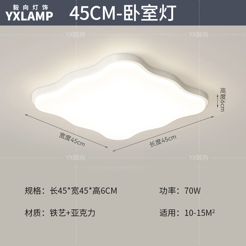 Luz principal de la sala de estar 2025 nueva lámpara moderna y simple Guangdong Zhongshan paquete de toda la casa combinación de luz de techo de viento de crema
