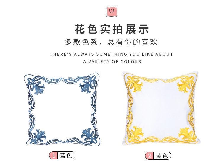 绣花抱枕_07.jpg