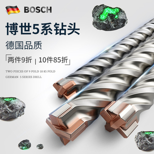 Bosch four pit 5 series impact drill bit bosch round shank dr concrete impact drill electric hammer 4mm