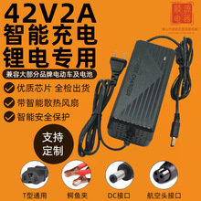 42V2A�늳س����ƽ��܇С��늄ӻ���܇ŤŤ܇42V���ܿ������