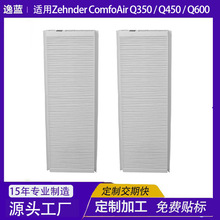 �m��Zehnder ComfoAirͨ�L�b�ÿ՚�VоQ350/Q450/Q600�V�W