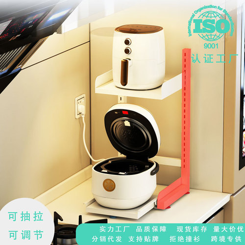 Cross-border rice cooker microwave stand shelf appliance storage rack with pull-out shelf for air fryer