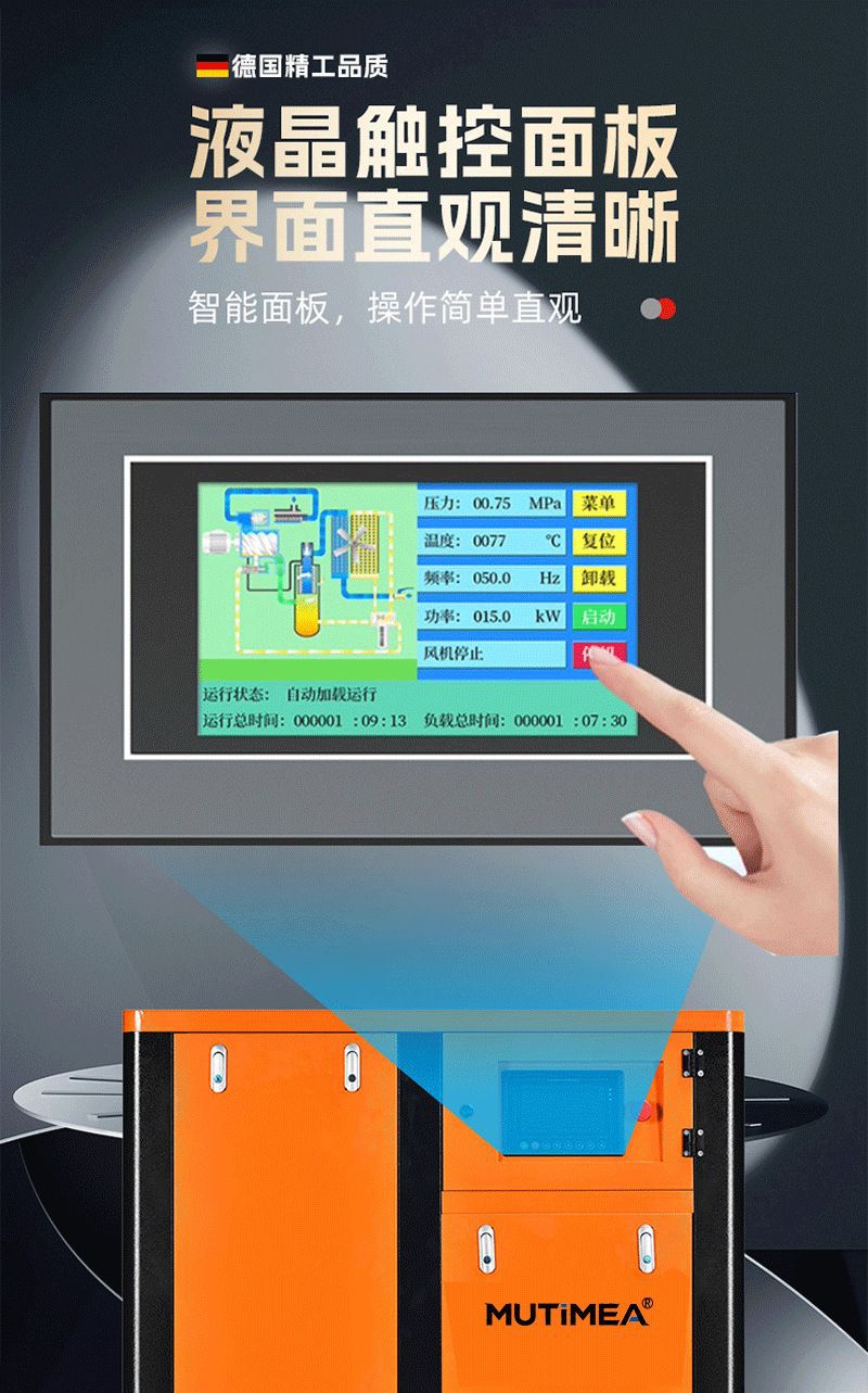Mushi Permanent Magnet Variable Frequency Screw-Type Air Compressor 22Kw Air Tank Cold Dryer Industrial-Grade Air Pump Air Compressor