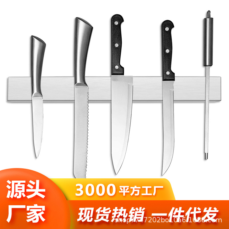 Nuevo 304 acero inoxidable succión magnética soporte de cuchillos tipo pared soporte de cuchillos magnético herramientas de almacenamiento de cocina