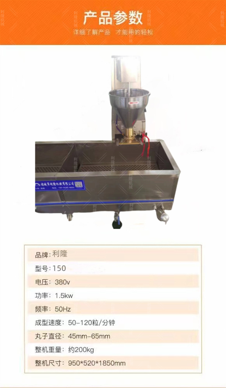详情图