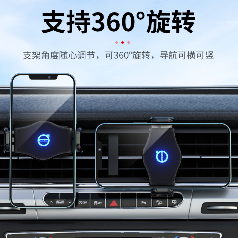 볼보 XC60 S90 S60 XC40 XC90 특수 자동차 전화 홀더 자동차 내부 내비게이션 용품