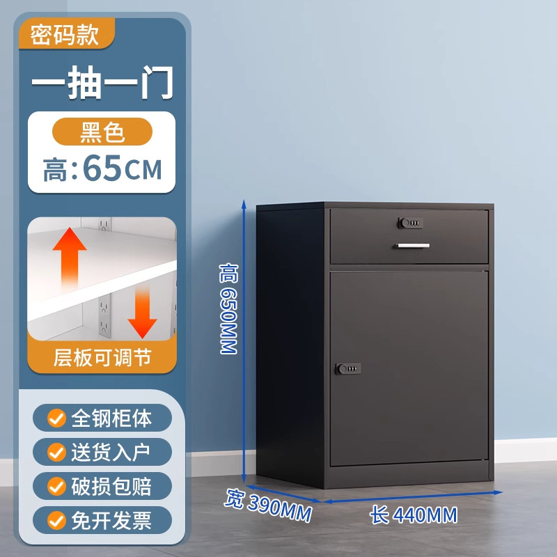 オフィスローキャビネットデスク下データキャビネット収納キャビネット引き出し可動キャビネットロック付きファイル収納キャビネット鉄製小型キャビネット|undefined