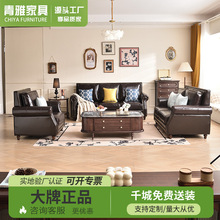 美式沙发真皮简美客厅家具欧式复古油蜡皮沙发头层牛皮123全实木