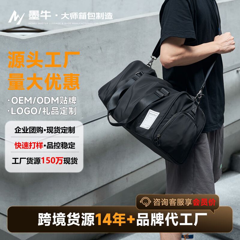 Simple Men's Fitness Bag, Training Bag, Dry and Wet Separation, Large Capacity, Portable Travel Shoulder Bag, Cross-Body Travel Bag, Men's Bag Simple Men's Fitness Bag, Training Bag, Dry and Wet Separation, Large Capacity, Portable Travel Shoulder Bag, Cross-Body Travel Bag, Men's Bag