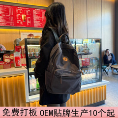 オックスフォード布リュックサック新品大容量旅行リュックサックパソコンバッグ高级感おしゃれリュックサック