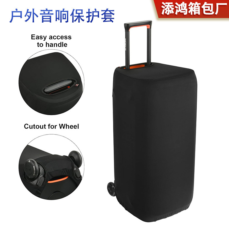 JBL Partybox 310/320 Bluetooth speaker protective case luggage elastic cloth cover outdoor audio cover