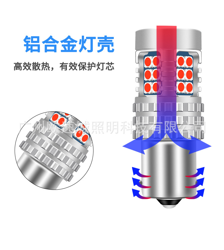 Manufacturer customized decoding LED car tail lights Canbus 1157 3157 7443 1156 3030 brake lights