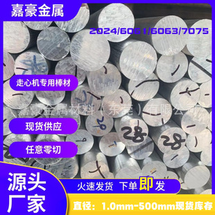 3003�X��6063���˔D���X��6061��߅���ǰ��ķ������ęC�����X����