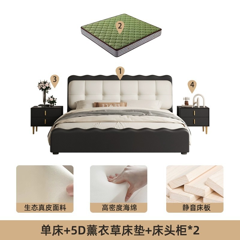 Camas dobles retro, cama francesa retro, dormitorio principal, cama de cuero negro, cama ondulada italiana moderna y simple.
