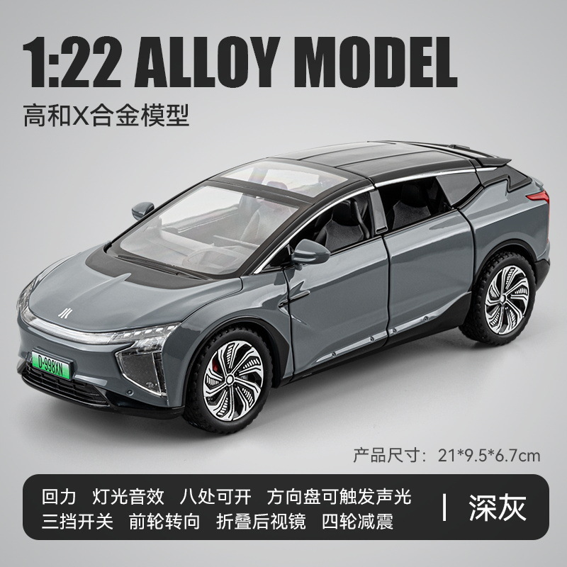 Jiaye modelo de coche de aleación 1 a 22 DE ALTA X Nueva Energía Tire hacia atrás el sonido del tranvía y la luz del coche de juguete modelo de colección de decoración