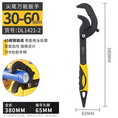 pipe screw adjustable large opening: Mühərrik tənzimləmə alətləri - deli-multi-function-pointed-end-wrench-30-60mm