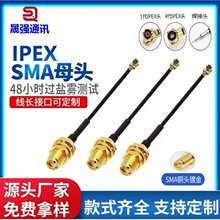 ipex�Dsmaĸ�^ĸ�SMA�DIPX�D�Ӿ�WIFIGSM3GGPS�쾀ģ�KSMA�B�Ӿ�