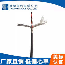 胜牌美标22/24/26AWG双绞屏蔽线20276 铝箔+编织护套线镀锡铜现货
