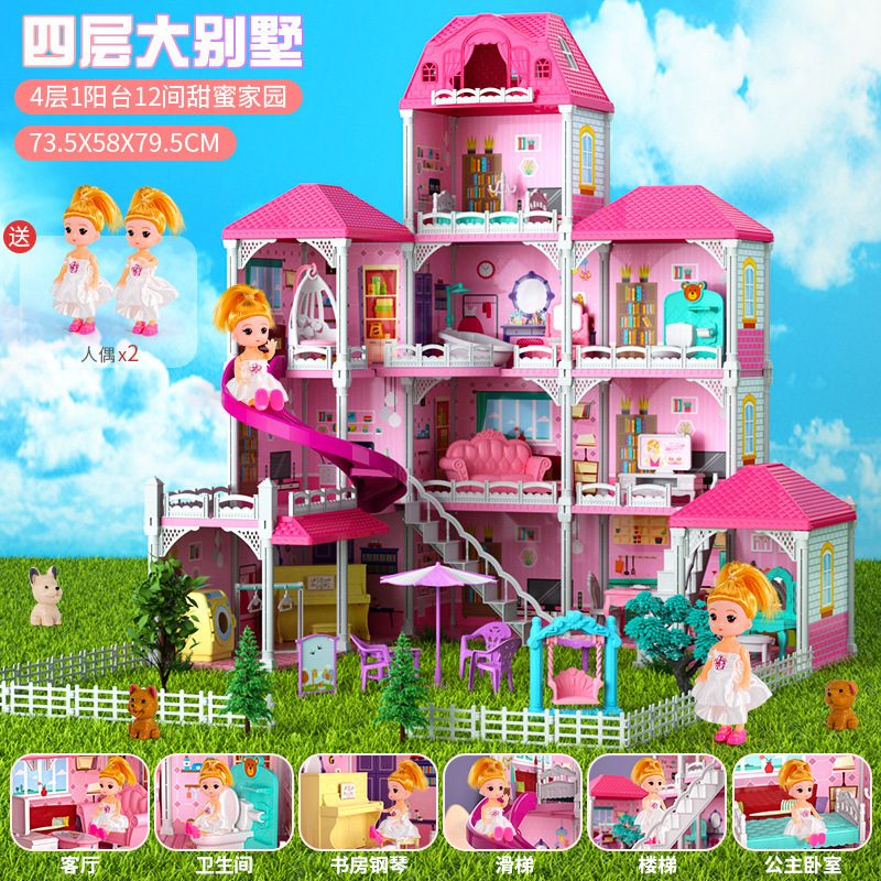 Los niños montados princesa Villa Castillo Casa de juguete casa de muñecas muebles de simulación jugar casa chica regalo de cumpleaños