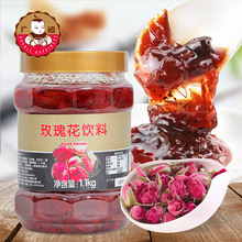 鮮活玫瑰花茶醬1.1kg花果茶飲料濃漿玫瑰醬 優果c系列 玫瑰花果醬