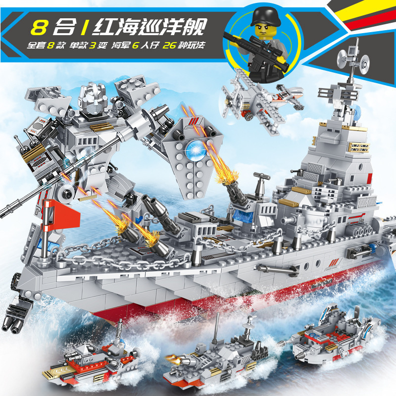 【Wholesale Dropshipping】Compatible with Boys' Military Series Popular Building Blocks Aircraft Carrier Children's Toys with Free Shipping 【Wholesale Dropshipping】Compatible with Boys' Military Series Popular Building Blocks Aircraft Carrier Children's Toys with Free Shipping