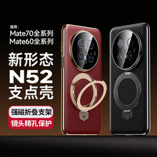 mAPura80UltraƤ֧֙CMate70Pro߼60֧c