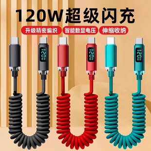 ���F�ptype-c���@���ɳ�늾��p�^pd120w�����W���m���A��mate70С