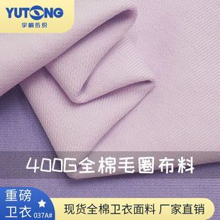 400g�ذ�ȫ��ëȦ�� �����l��ëȦ���� �Ӻ���ëȦ�l�²��ϬF؛