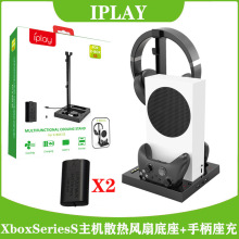 XboxSeriesSCɢLȵXSSCռ{֧p늳ֱ|c