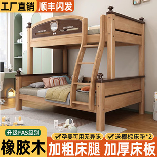 Solid Wood Children's Bunk Bed, Thickened Double-Height Bunk Bed, Adult Bunk Bed, Wooden Bed, Detachable X&