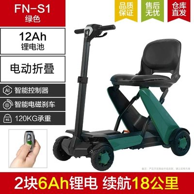 Vehicle Automatic Folding, Qatlanan elektrik velosipedlər - green-remote-control-folding-can-be-used-on-airplanes