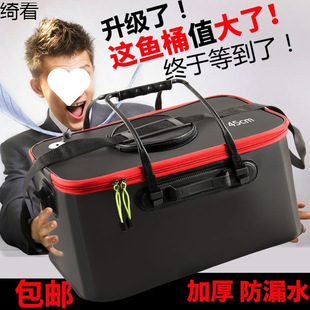 Fish Bucket Fishing Multifunctional Thickened Bucket Eva Large Capacity Fish Protection Bucket Fishing Box Foldableing Bucket Fishing Bucket Live Fish