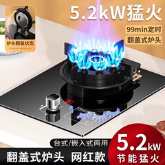 Hpの良い奥さんのガスコンロの家庭用液化ガスの猛ストーブ台の組み込み天然ガスガスを卸売りする