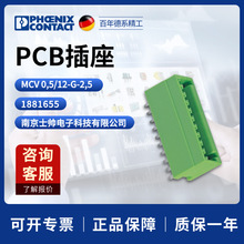 �¹� �����˹ ��� ӡˢ��·�������� MCV0.5/12-G-2.5 1881655