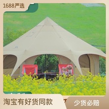 现货厂家马戏团帐篷棉布蒙古包冬季帐篷户外防雨野营营地帐篷