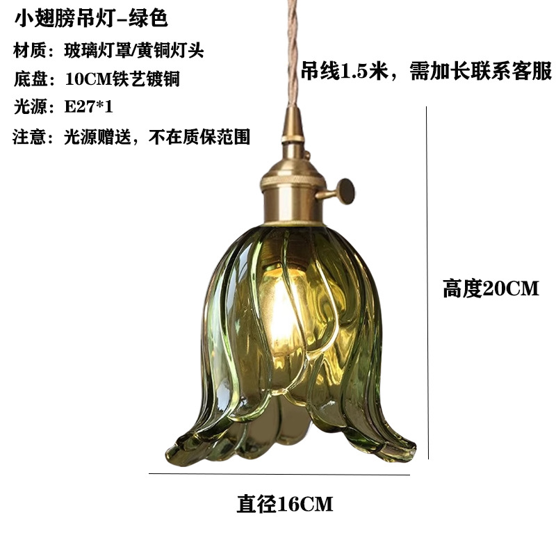 Japón vintage vidrio de bodas de nuez pasillo ventanas cafetería comedor bar cabecera lámpara de cama comedor