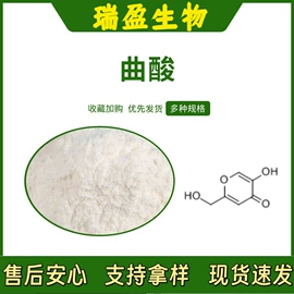 植物提取物;工业植物提取;医药中间体