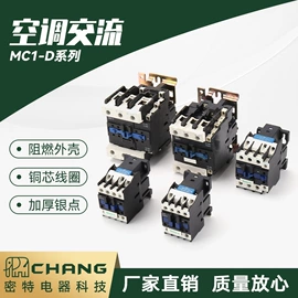 微型断路器;电缆接线盒;低压接触器