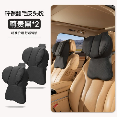 New fourth-generation car headrest, Headrest - fourth-generation-large-headrest-premium-black-set-of-two