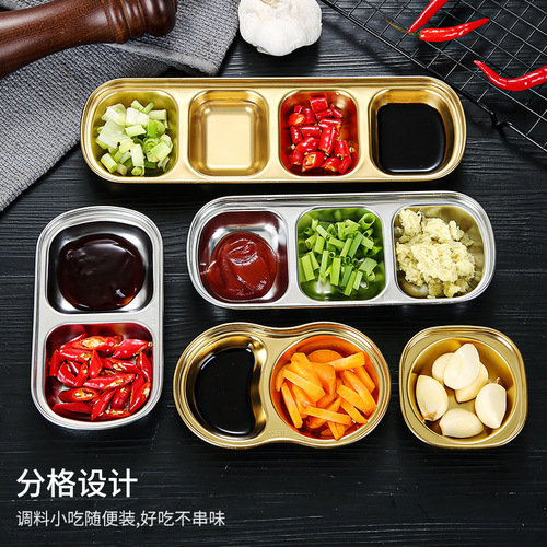 304 Korean stainless steel flavor dish, hot pot seasoning dish, two-grid, three-grid sauce dish, Western restaurant seasoning dish, dipping saucer