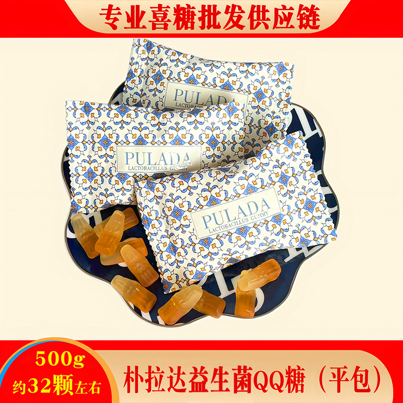 朴拉达pulada糖  朴拉达糖果咖啡豆奶脆 硬糖  糖果喜糖 喜糖|undefined