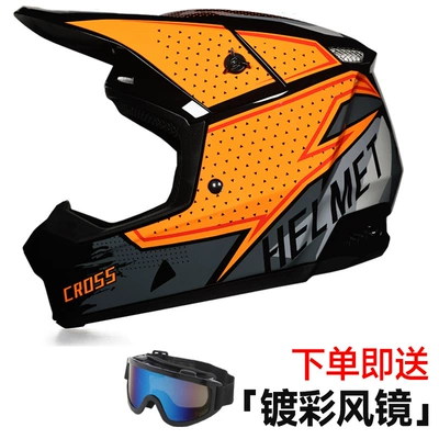 Motorcycle Safety Supplies | ORZ New National Standard 3C - orange-dot-comes-with-goggles-s53-54cm