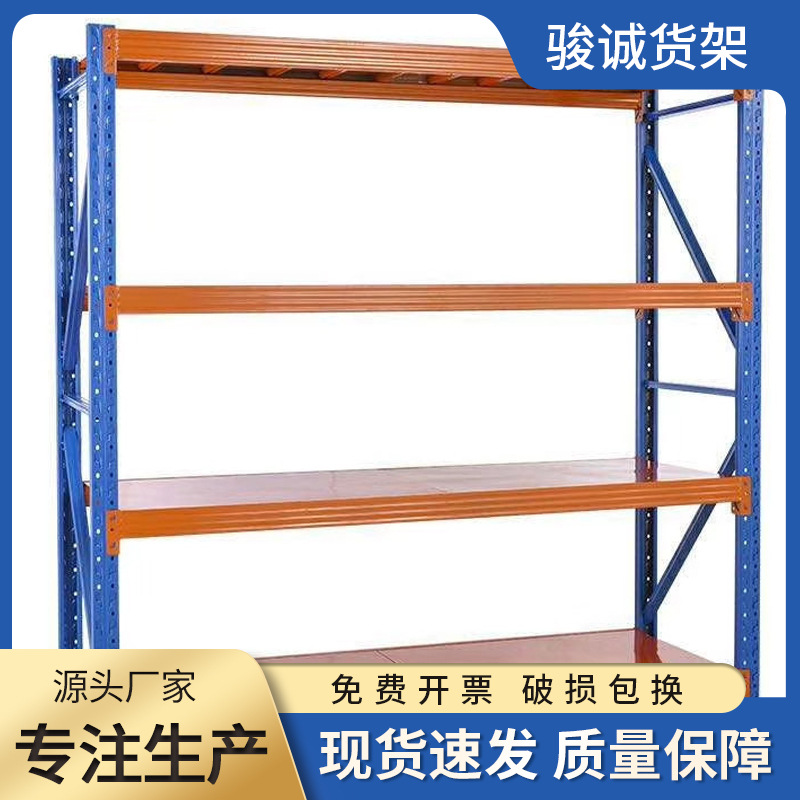 直供仓库多层多功能仓储重型货架 厂房货物置物架展示架货架