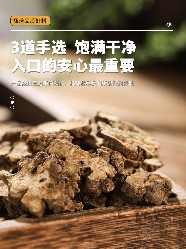 Xue Fu Zhu Yu Decoction Herbal Blend 30g Blood Stasis Formula Traditional Chinese Herbal Tea quality and texture